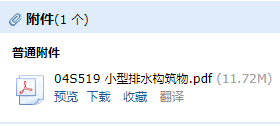 求图