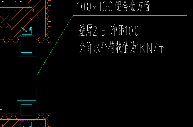 栏杆