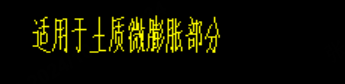 独立柱