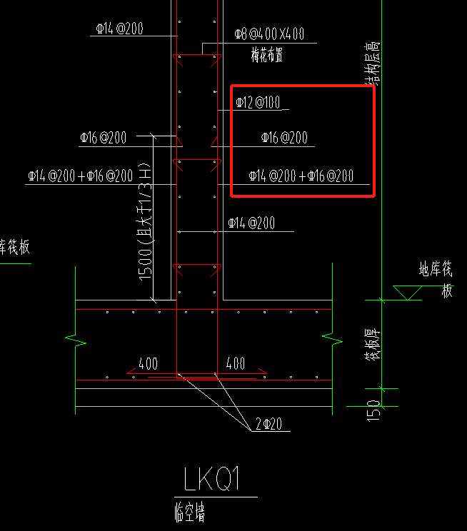人防墙