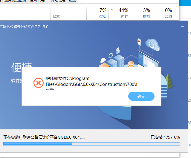 云计价
