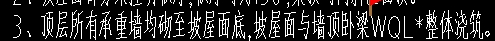 未注