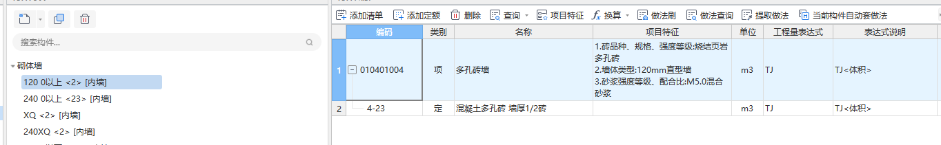 实心