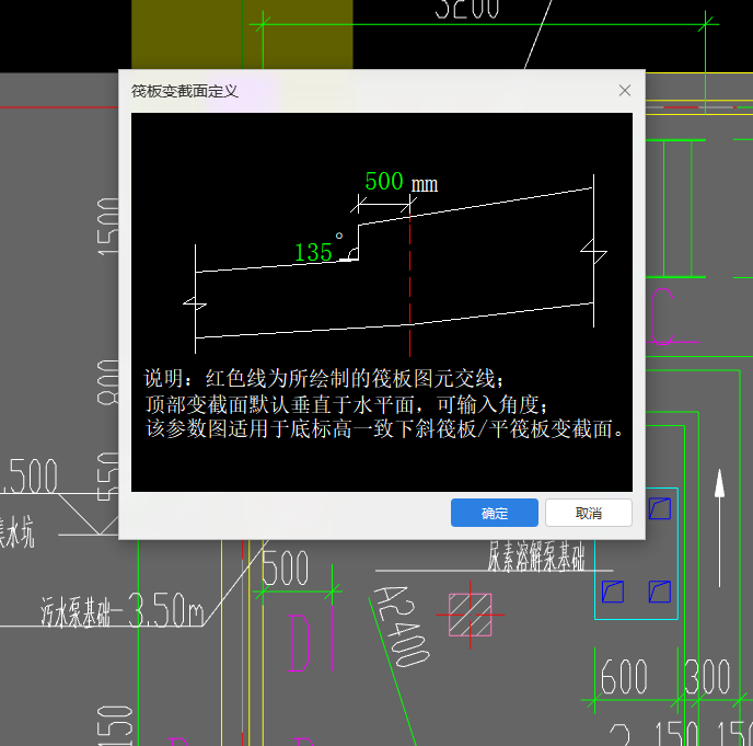 变截面