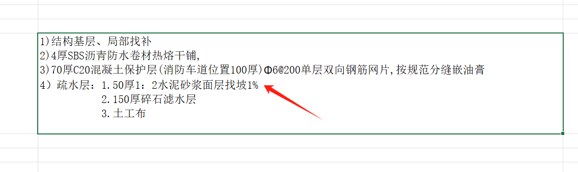 顶板