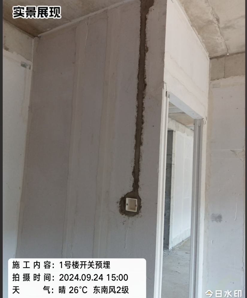 构造柱