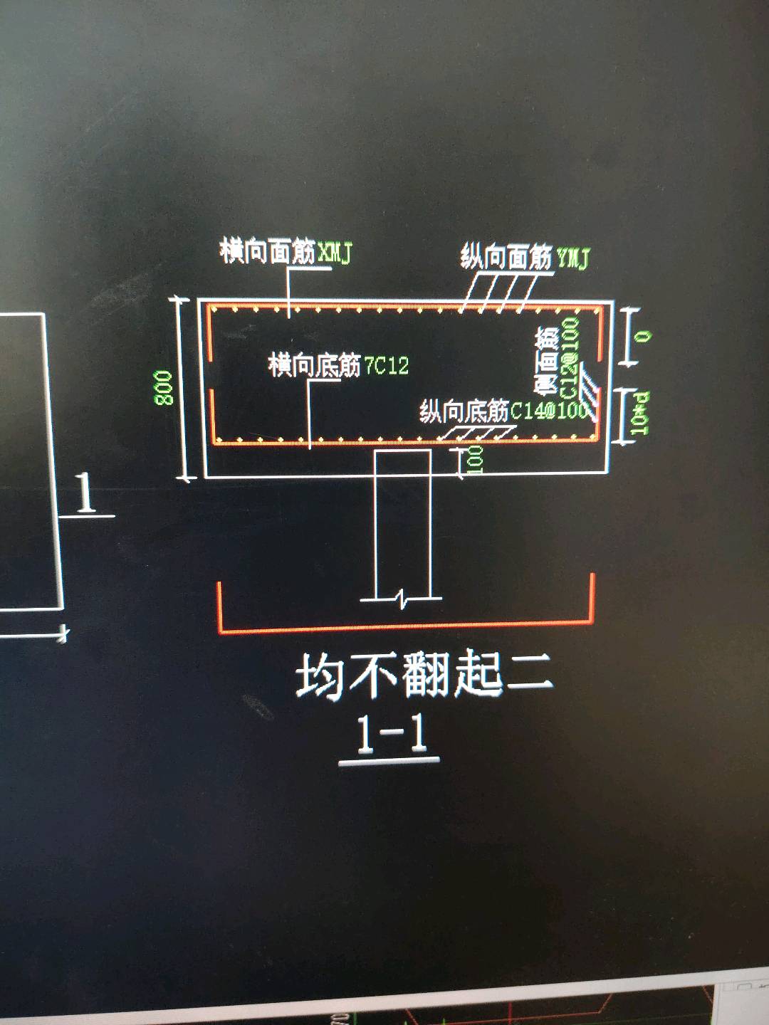樁承臺