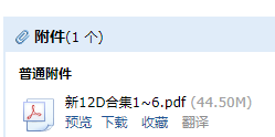 防雷