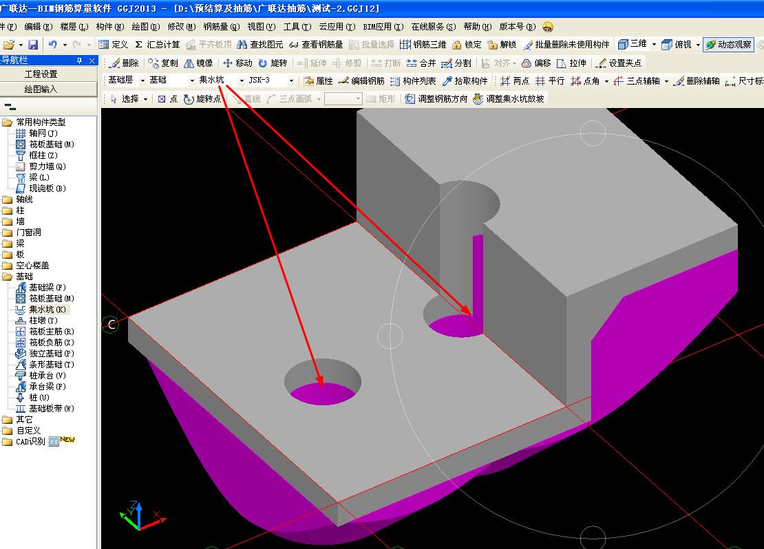 集水坑05j927—1图片