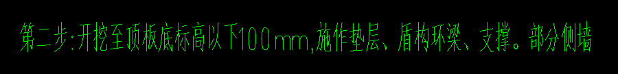 标高
