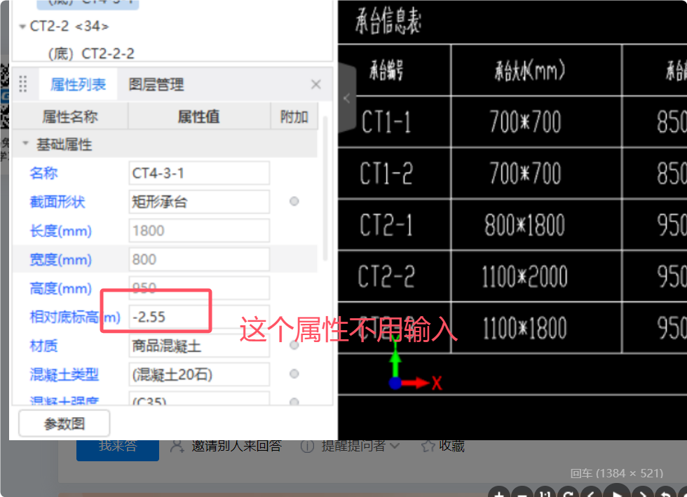 答疑解惑