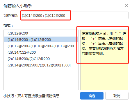 垂直筋