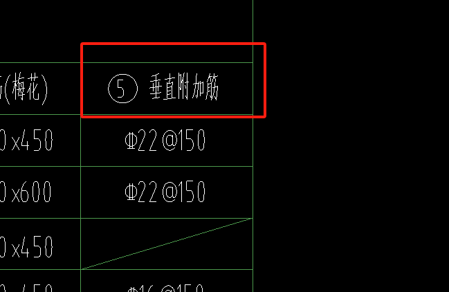 剪力墙