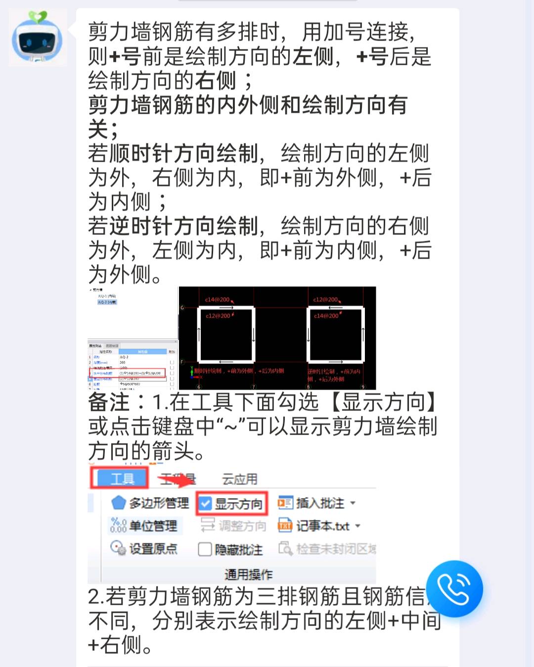 答疑解惑