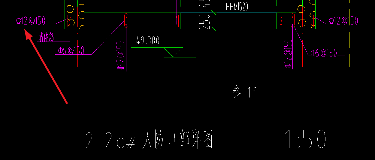 人防墙