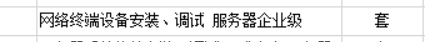 套什么定额
