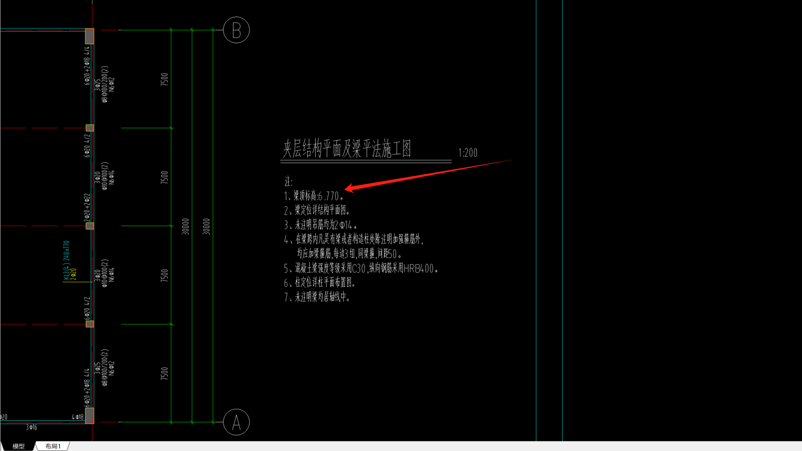 梁图