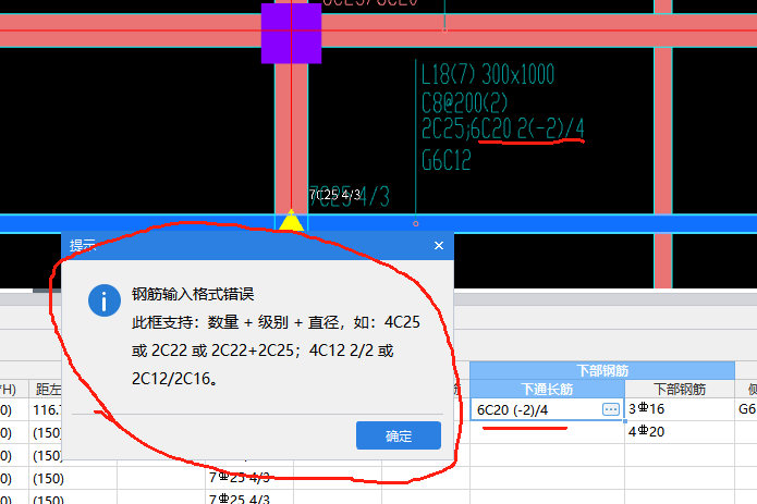 非框架梁