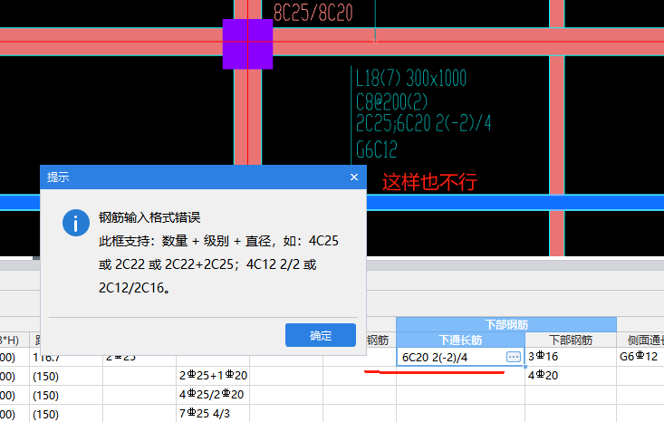 伸入