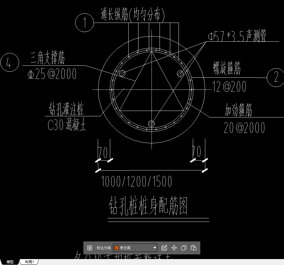 撑筋