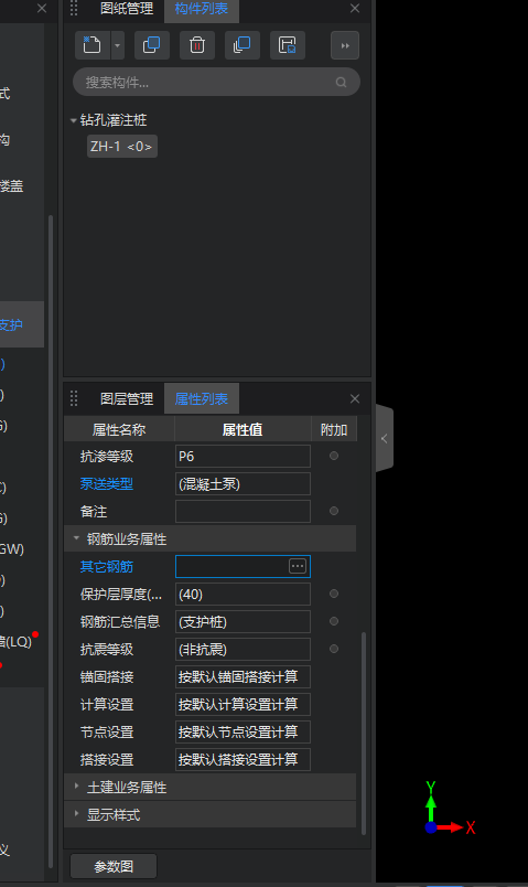这个三角