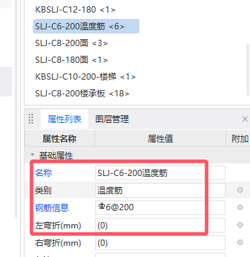 广联达怎么