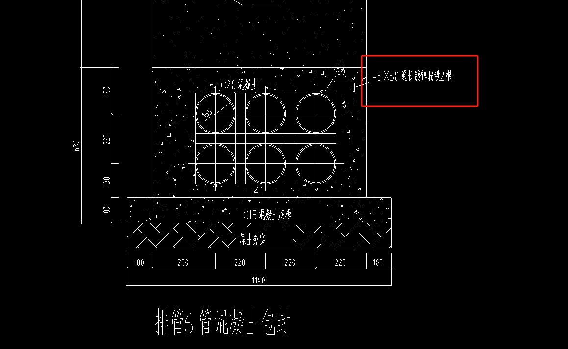 土建