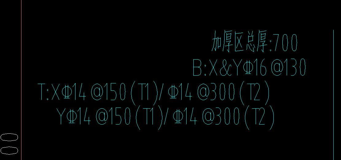 筏板面筋