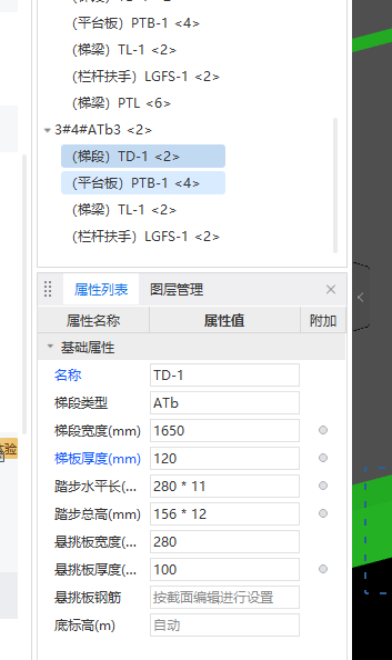标高