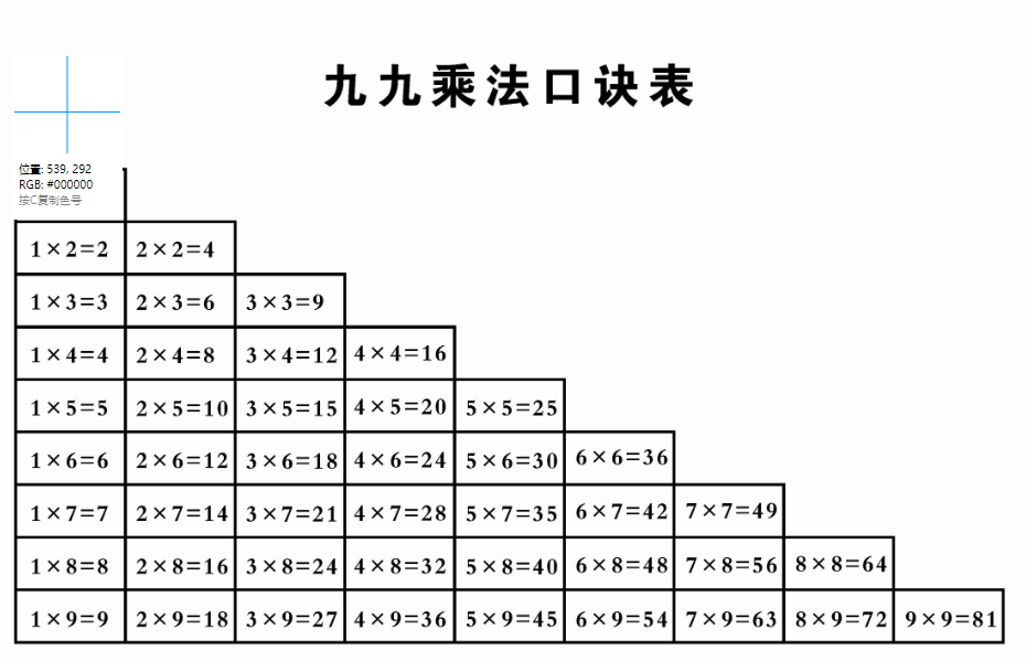 可以打印