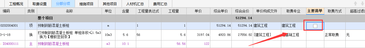 建筑行业快速问答平台-答疑解惑