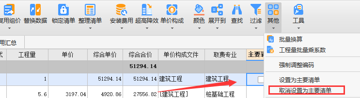千赢官网首页登录入口计价
