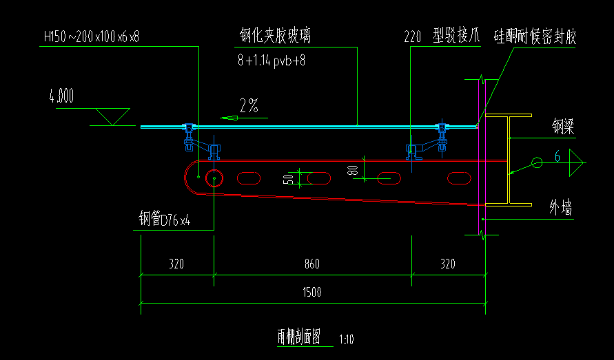 雨棚