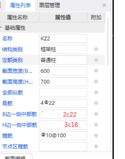 建筑行业快速问答平台-答疑解惑