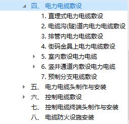 定额