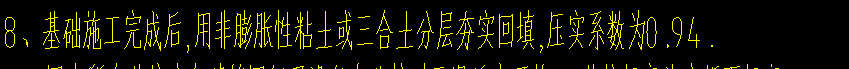 三合
