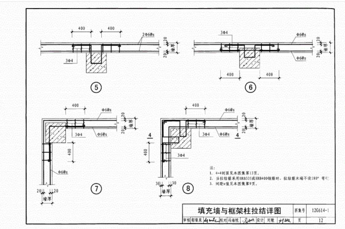 建筑行业快速问答平台-答疑解惑