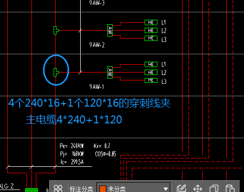 穿刺线夹