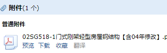 求图
