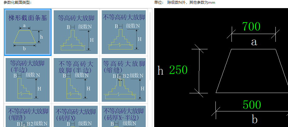 隔墙