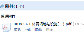 求图