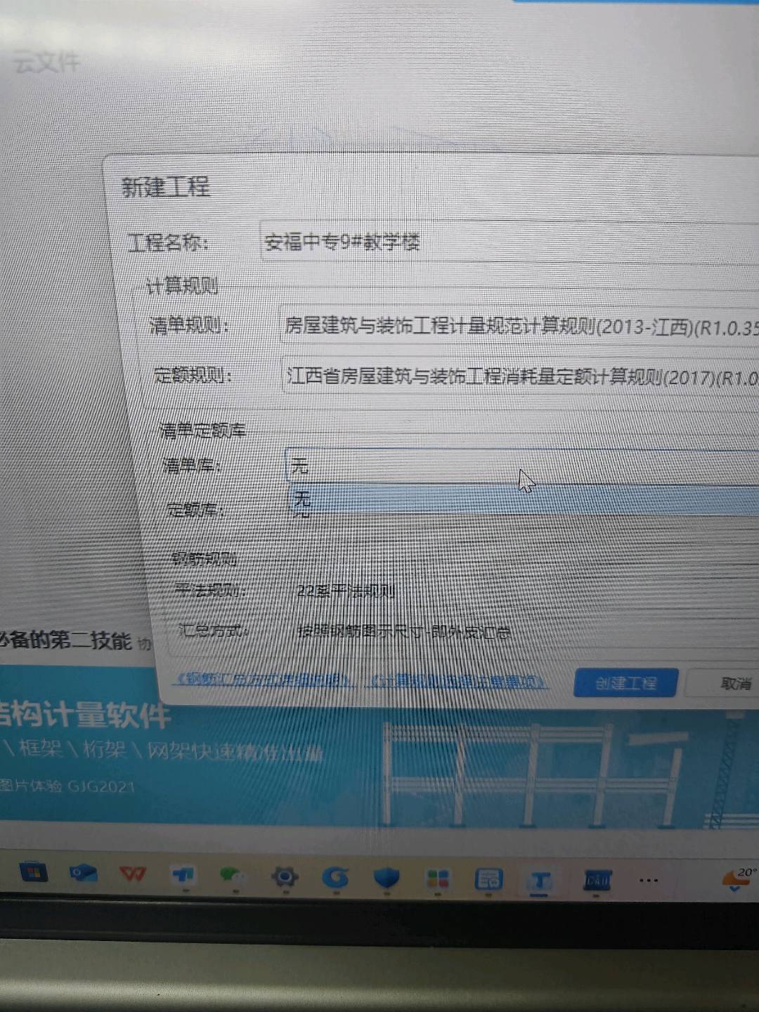 没有清单