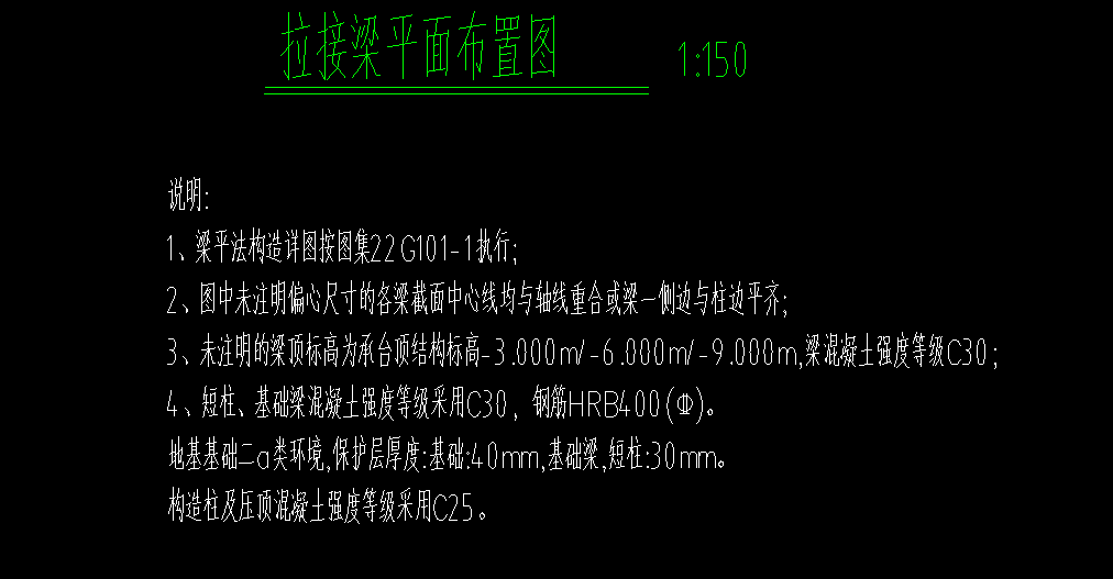 广联达服务新干线