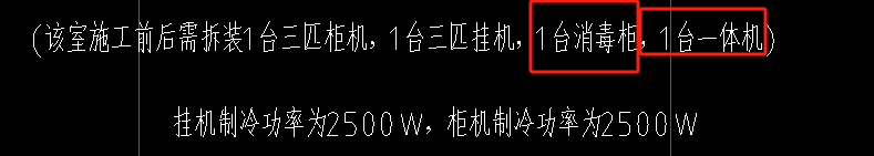 定额