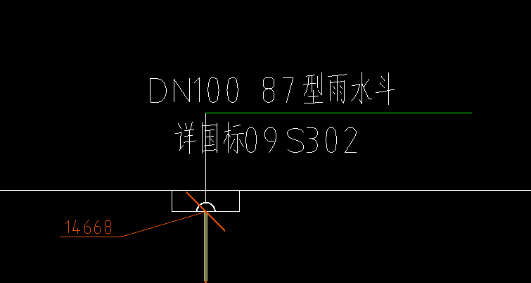 雨水管