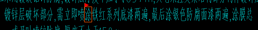 定额