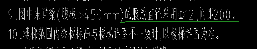 腰筋