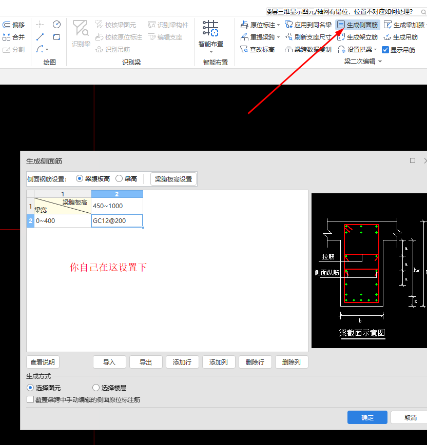 如何布置