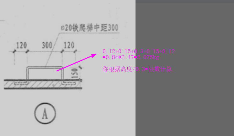 钢爬梯