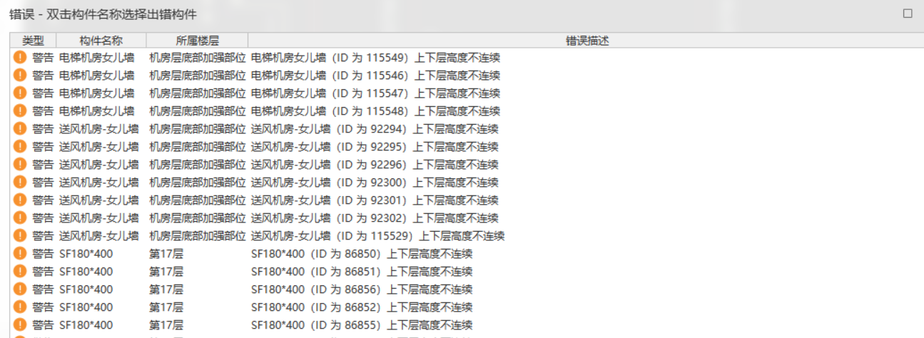 汇总计算